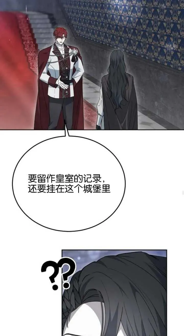 第15话 第52页
