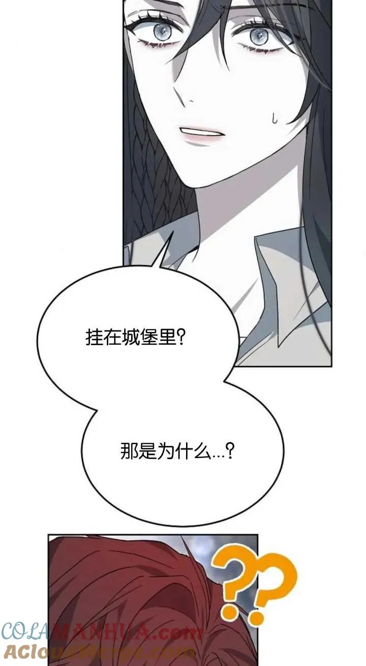 第15话 第53页