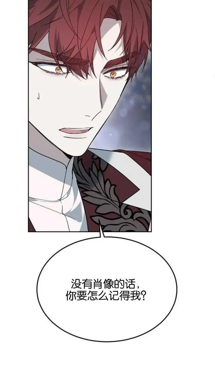 第15话 第54页