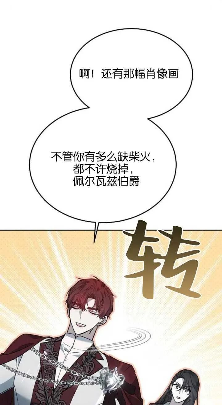 第15话 第55页
