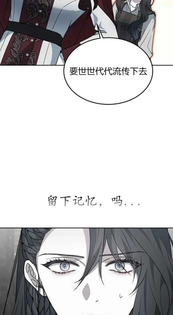 第15话 第56页
