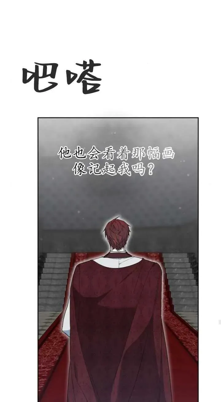 第15话 第58页
