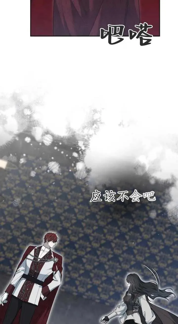 第15话 第59页