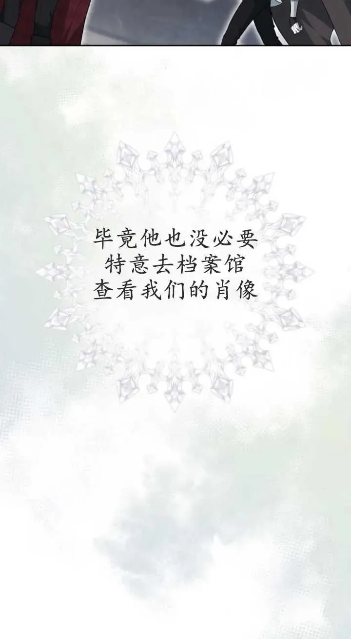 第15话 第60页