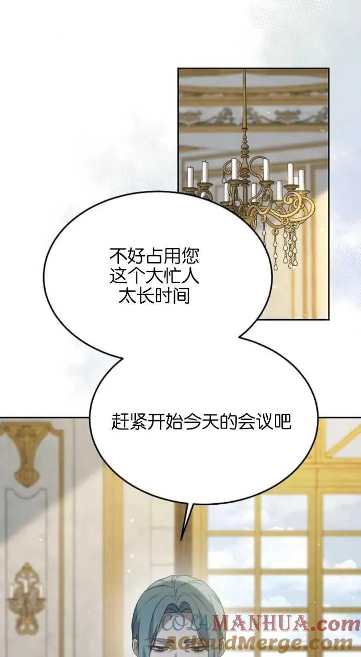 第15话 第61页
