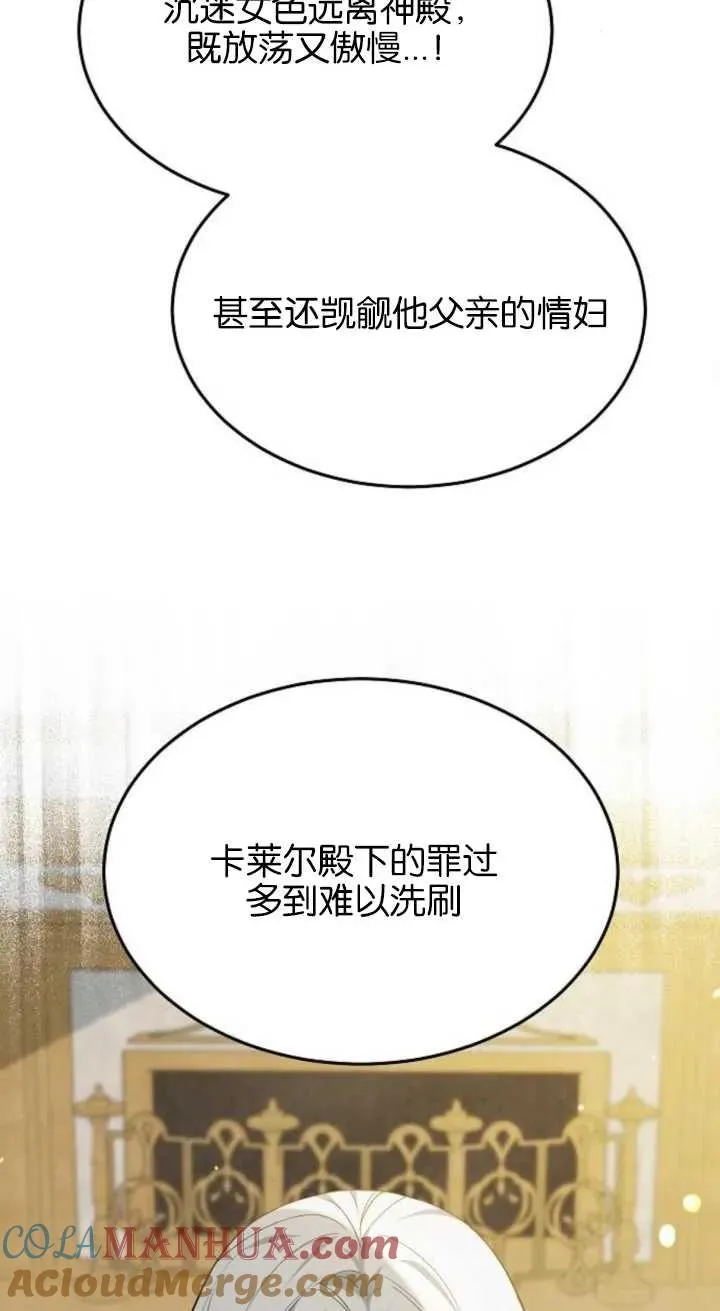 第15话 第65页