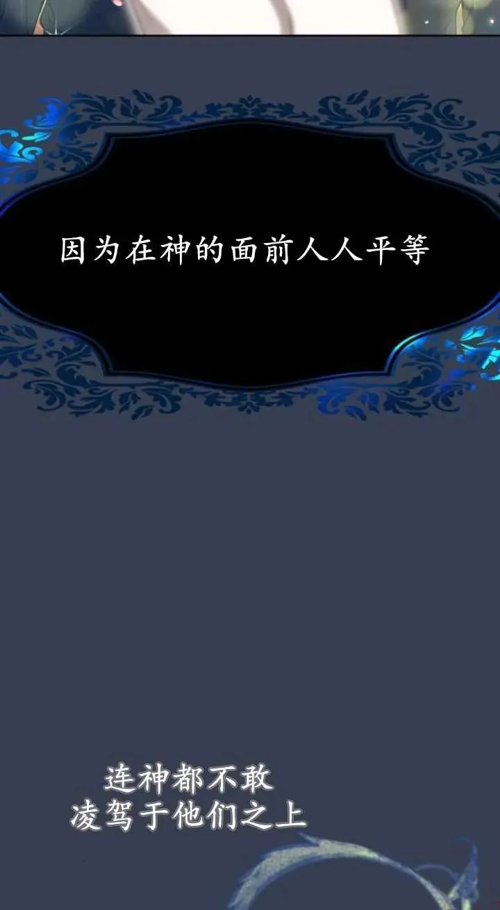 第15话 第71页