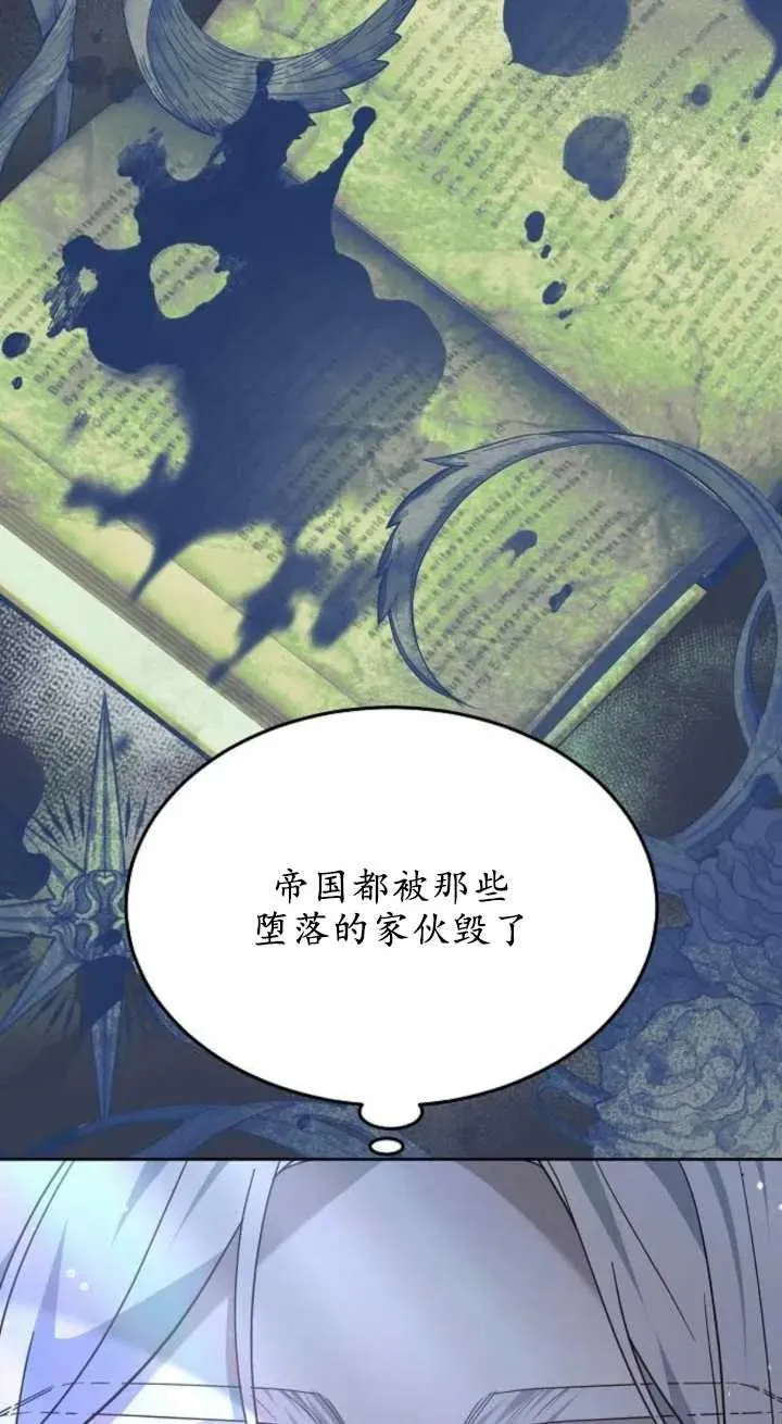第15话 第74页