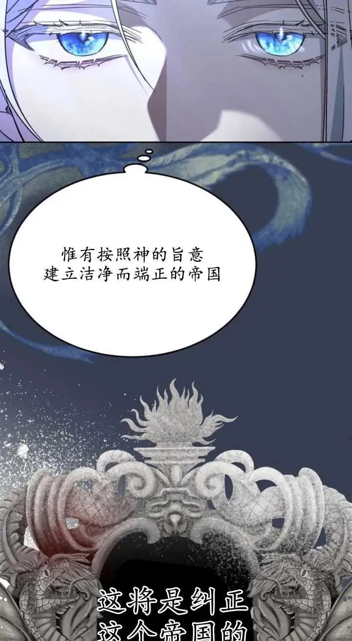 第15话 第75页