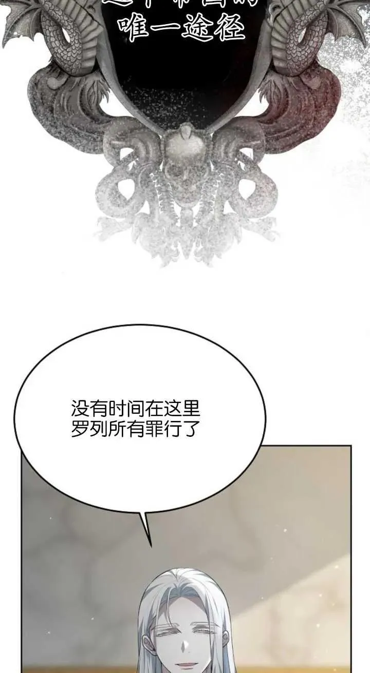 第15话 第76页