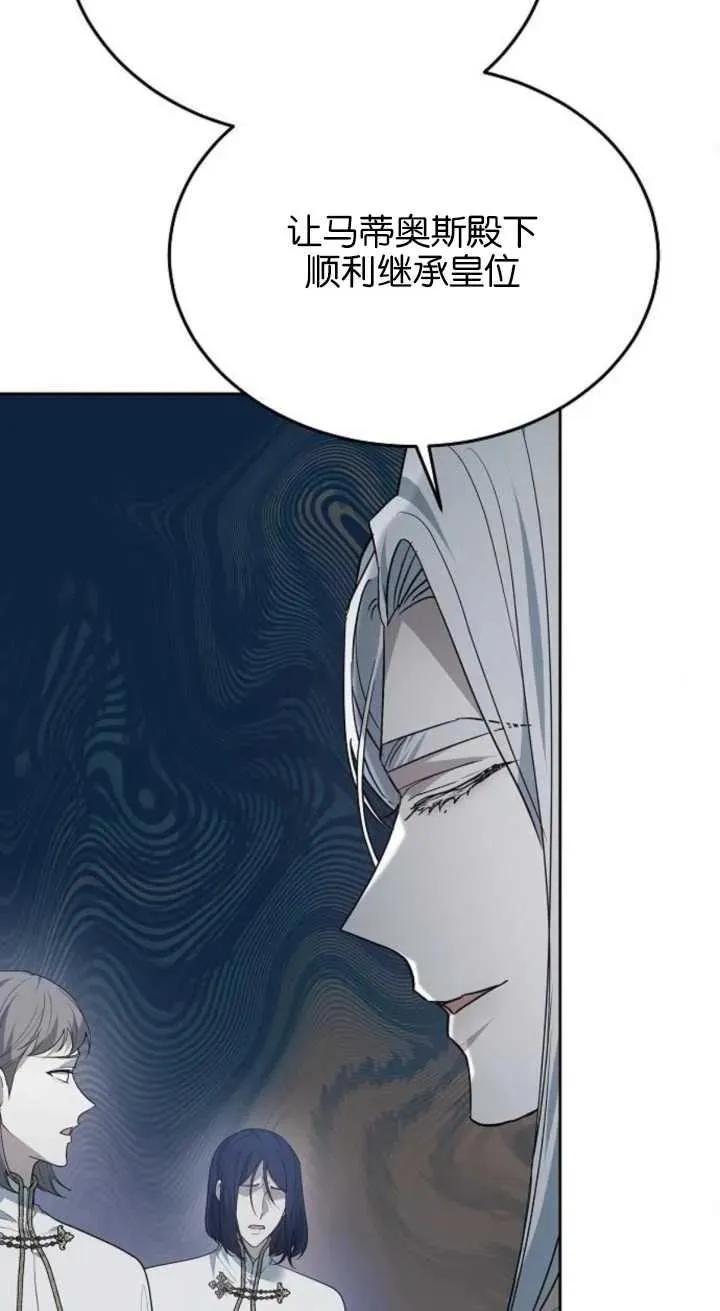 第15话 第78页