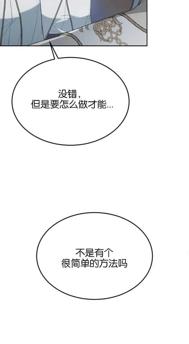 第15话 第79页