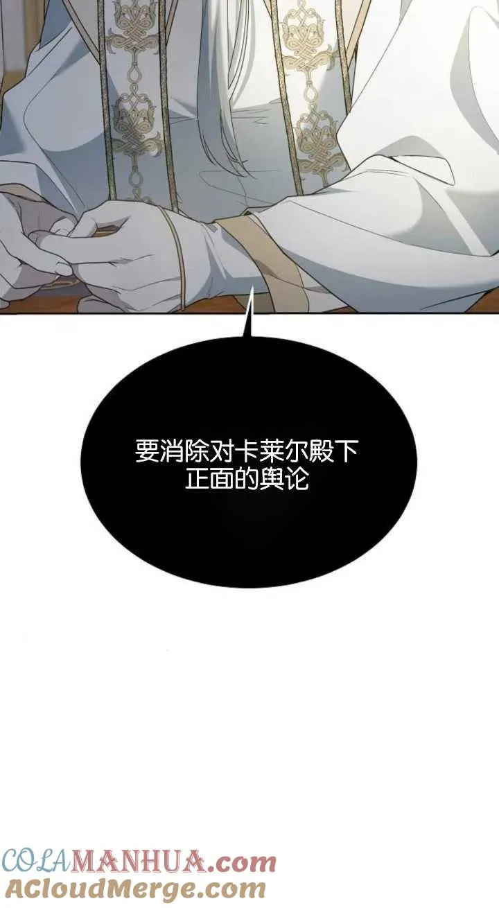 第15话 第81页