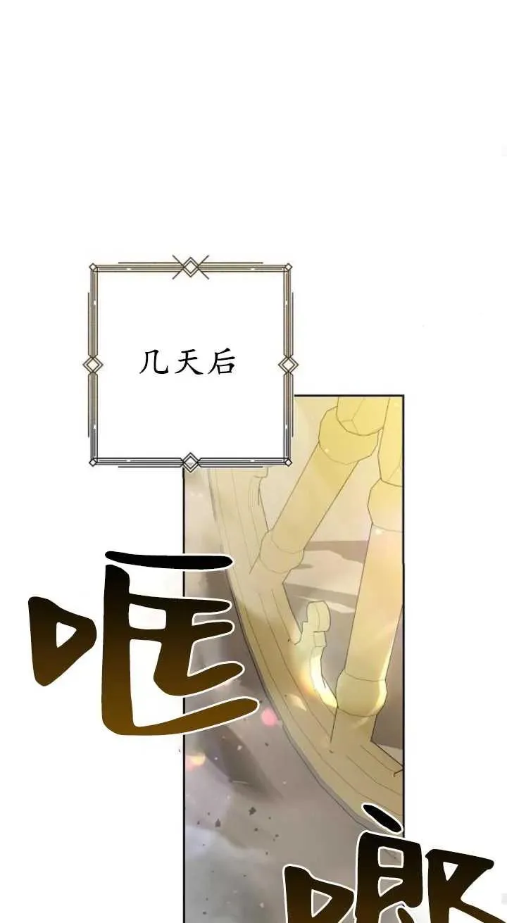 第15话 第82页