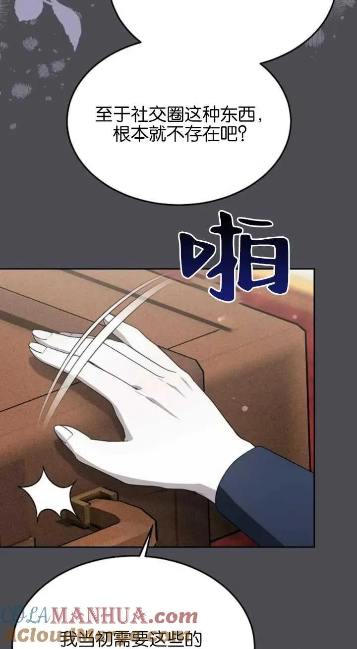 第15话 第89页