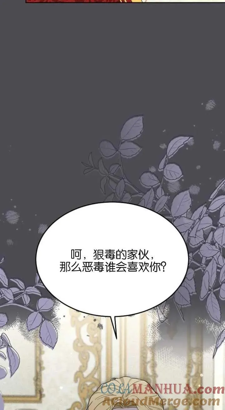 第15话 第93页