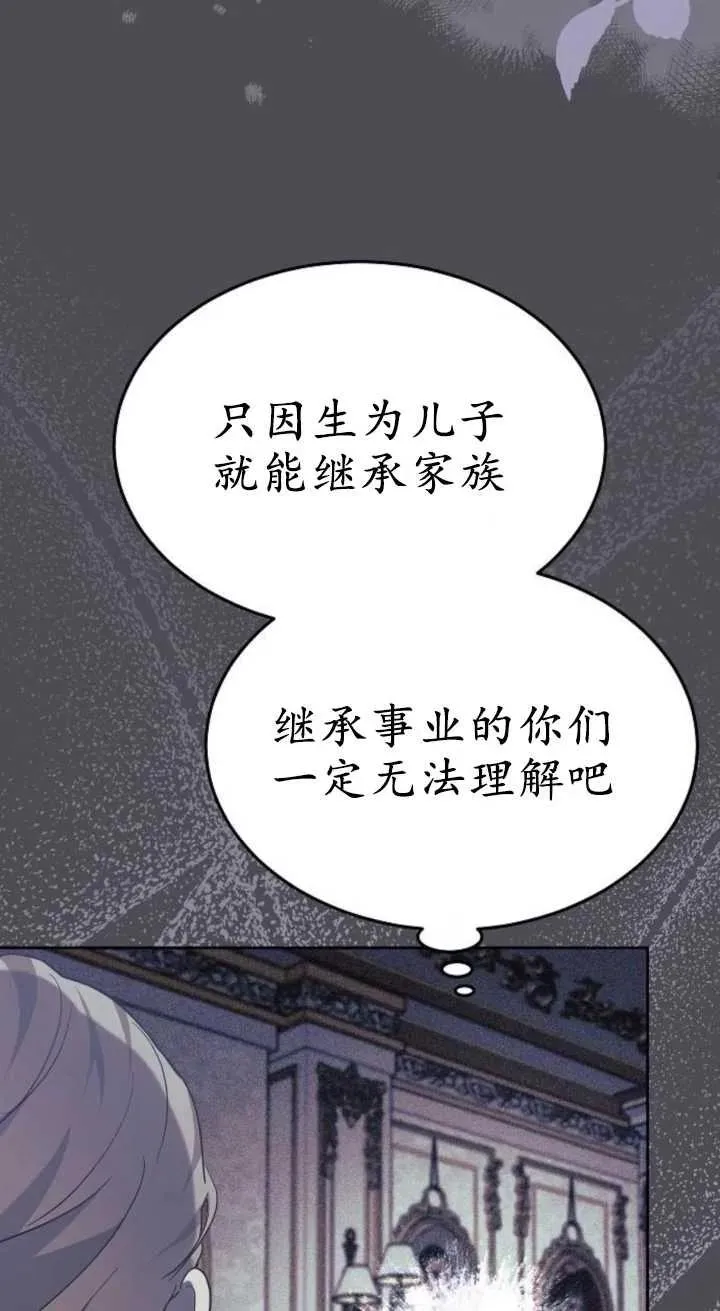 第15话 第95页