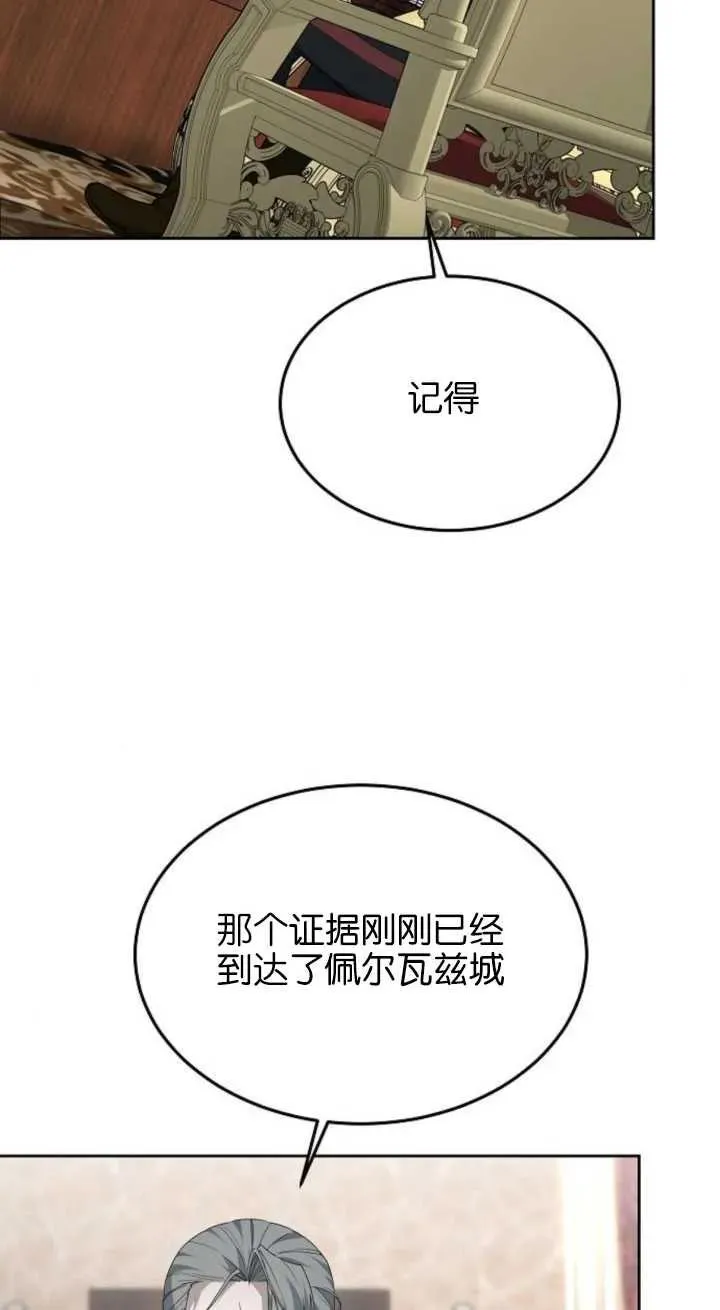 第15话 第102页