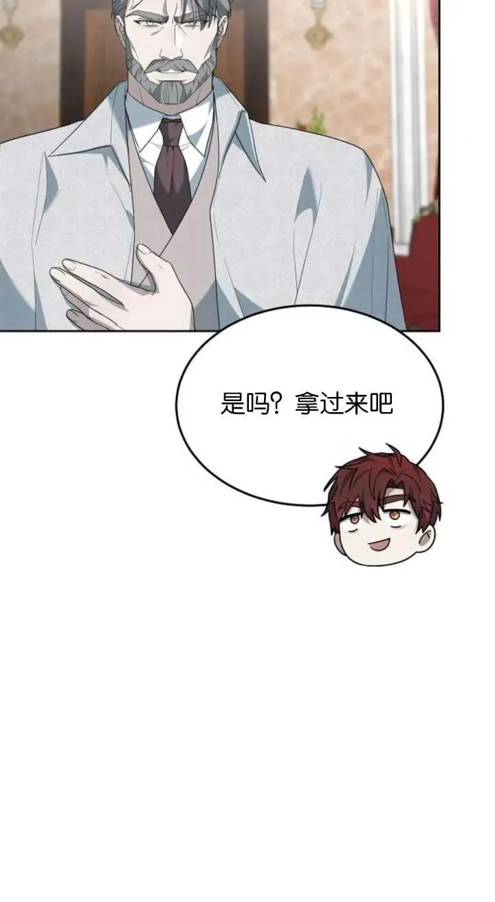 第15话 第103页