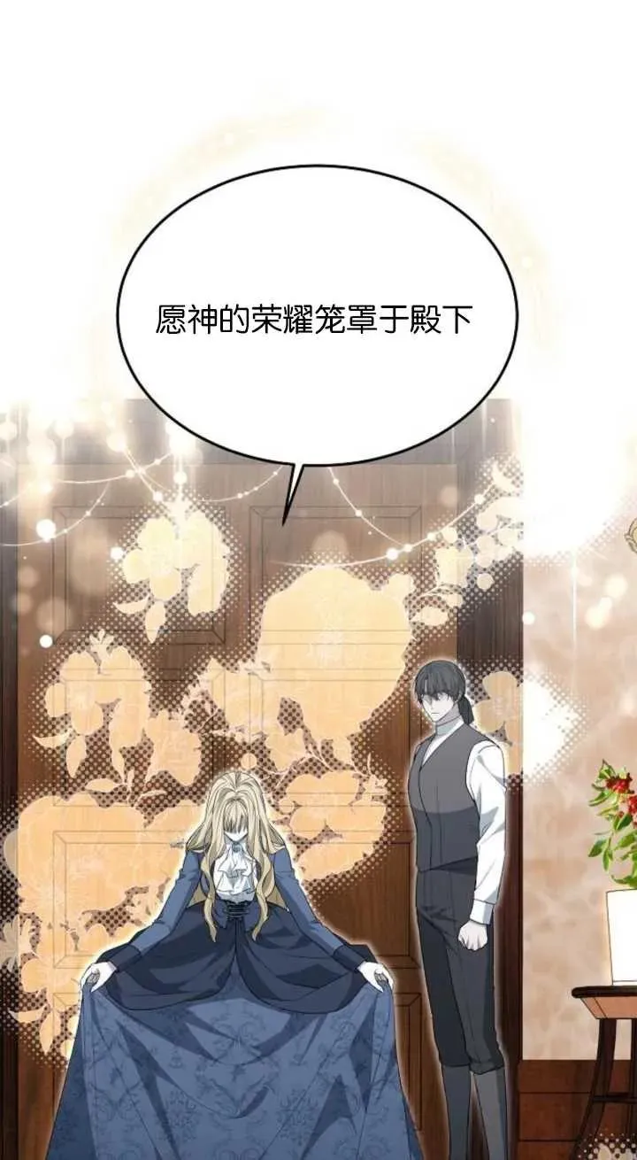 第15话 第106页