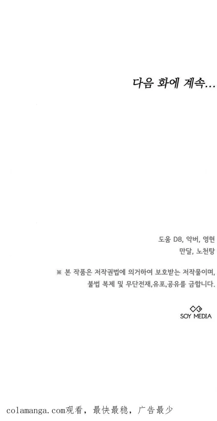 第15话 第110页