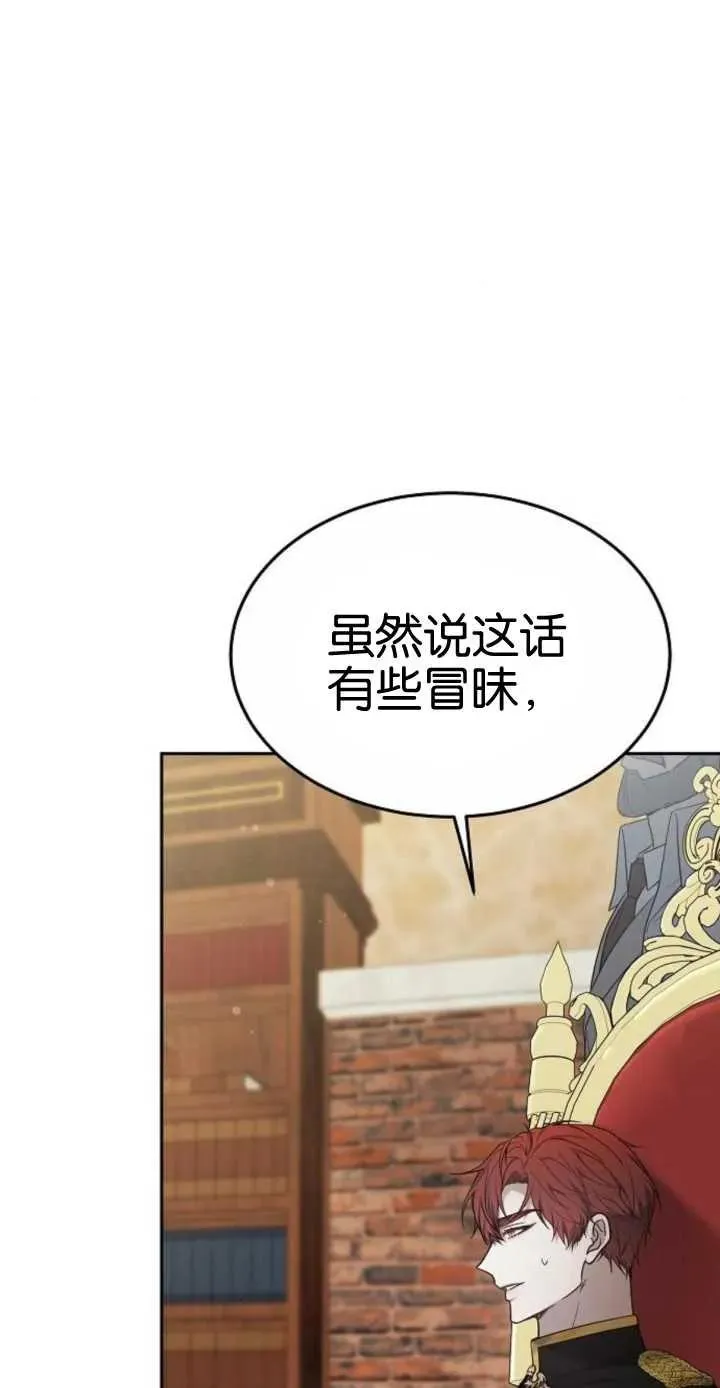 第16话 第6页