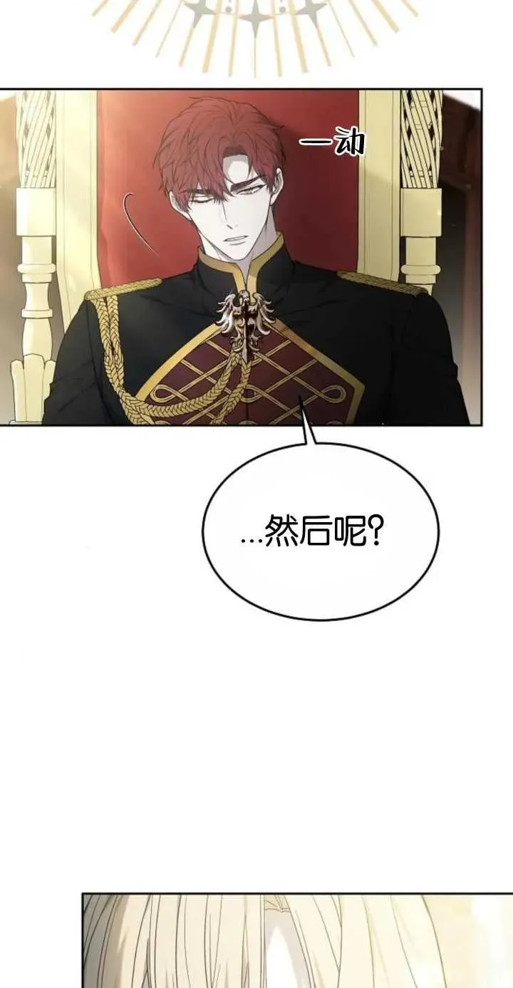 第16话 第12页