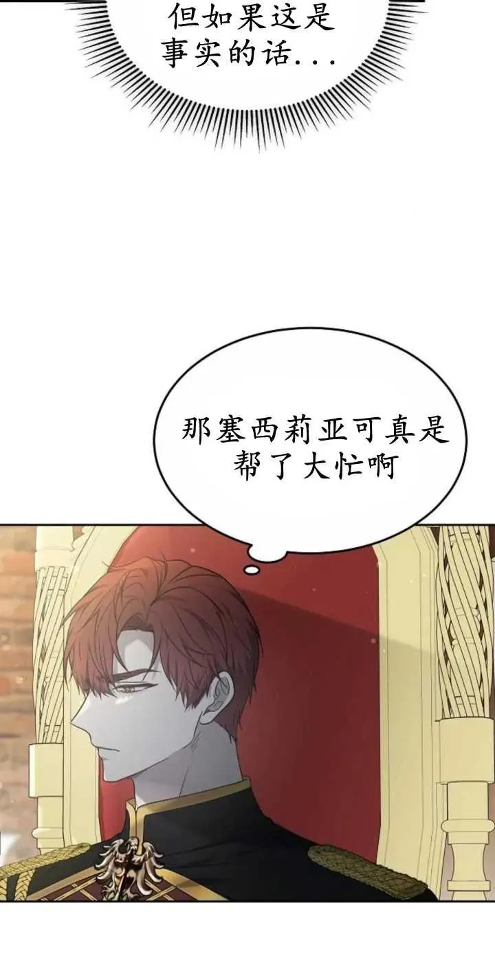第16话 第15页