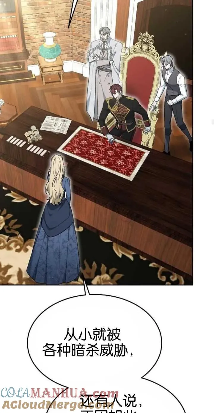 第16话 第22页