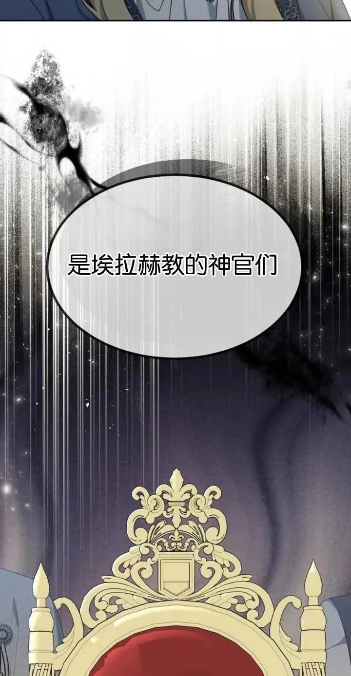 第16话 第26页