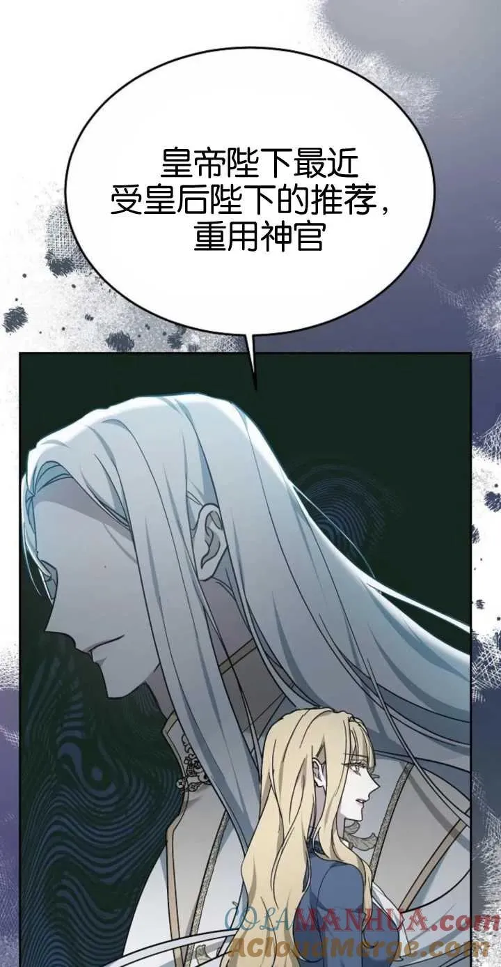 第16话 第28页