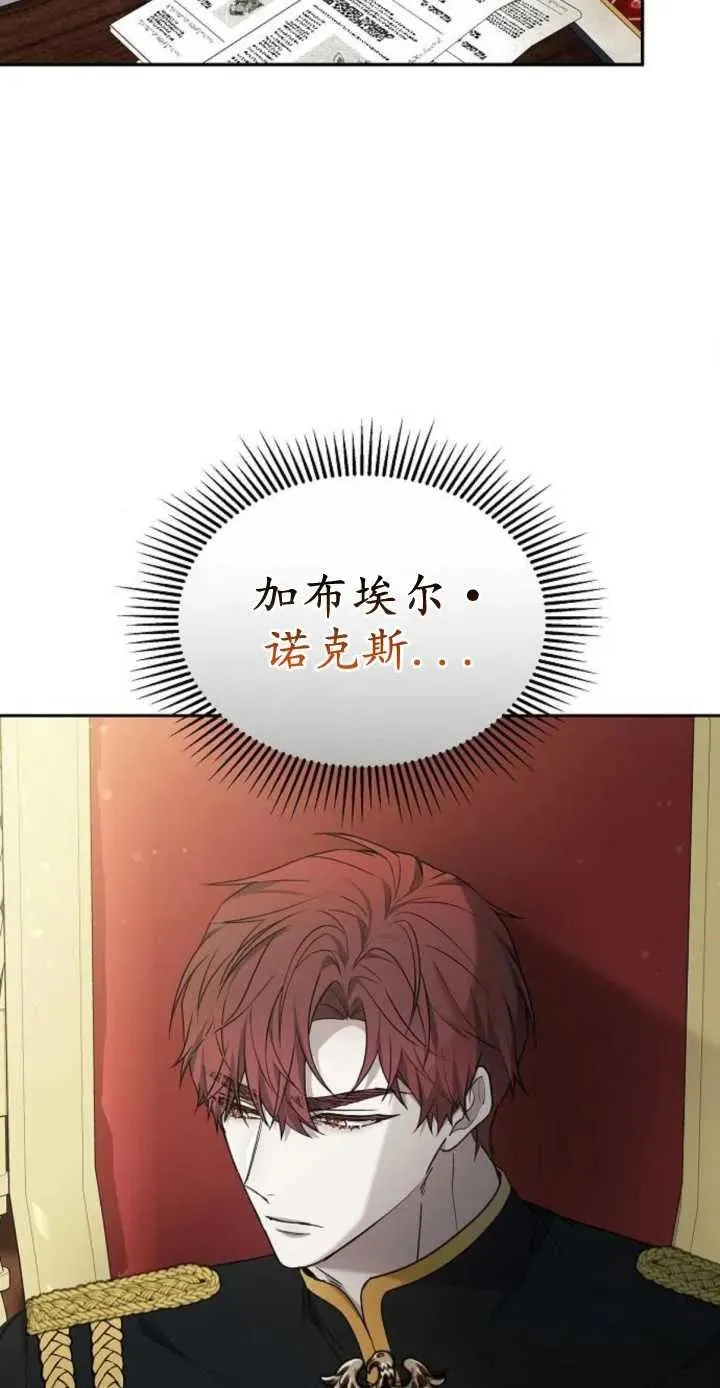 第16话 第32页