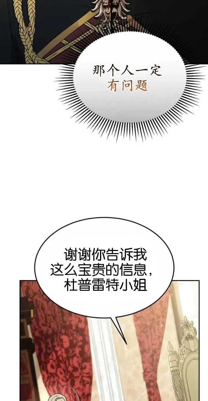 第16话 第33页