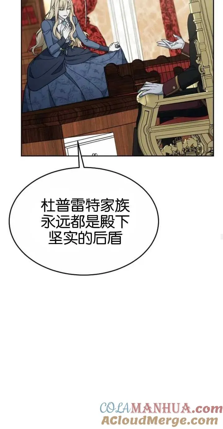第16话 第34页