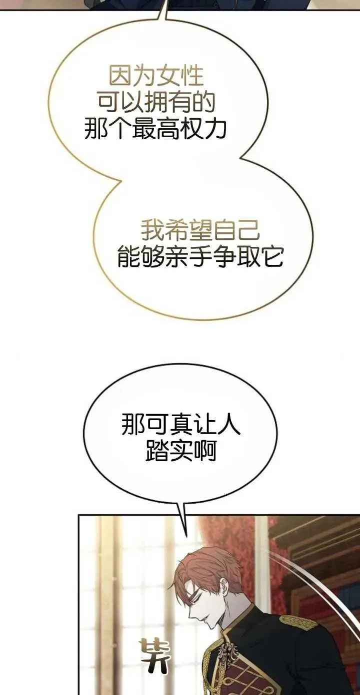 第16话 第36页