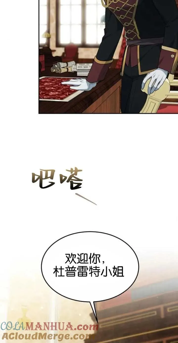 第16话 第37页