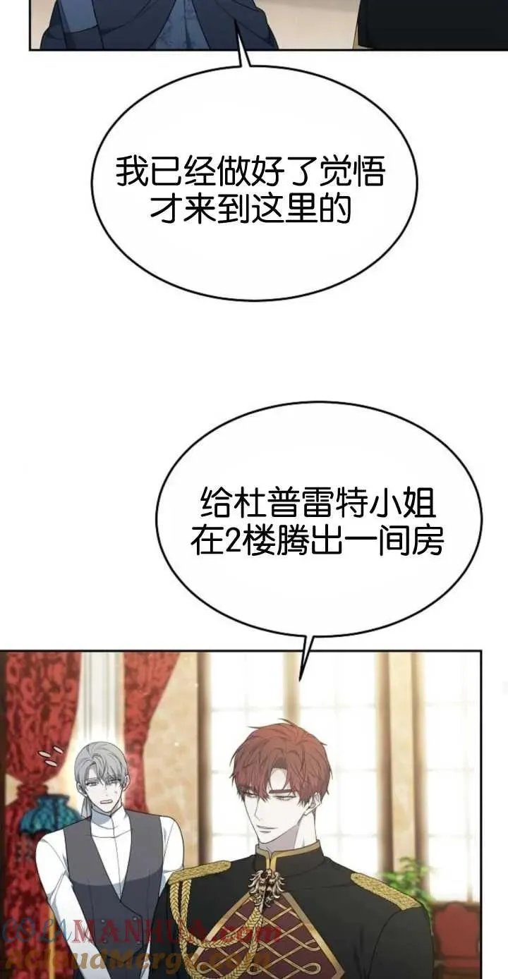 第16话 第40页