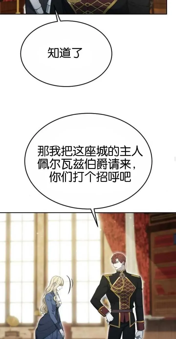 第16话 第41页