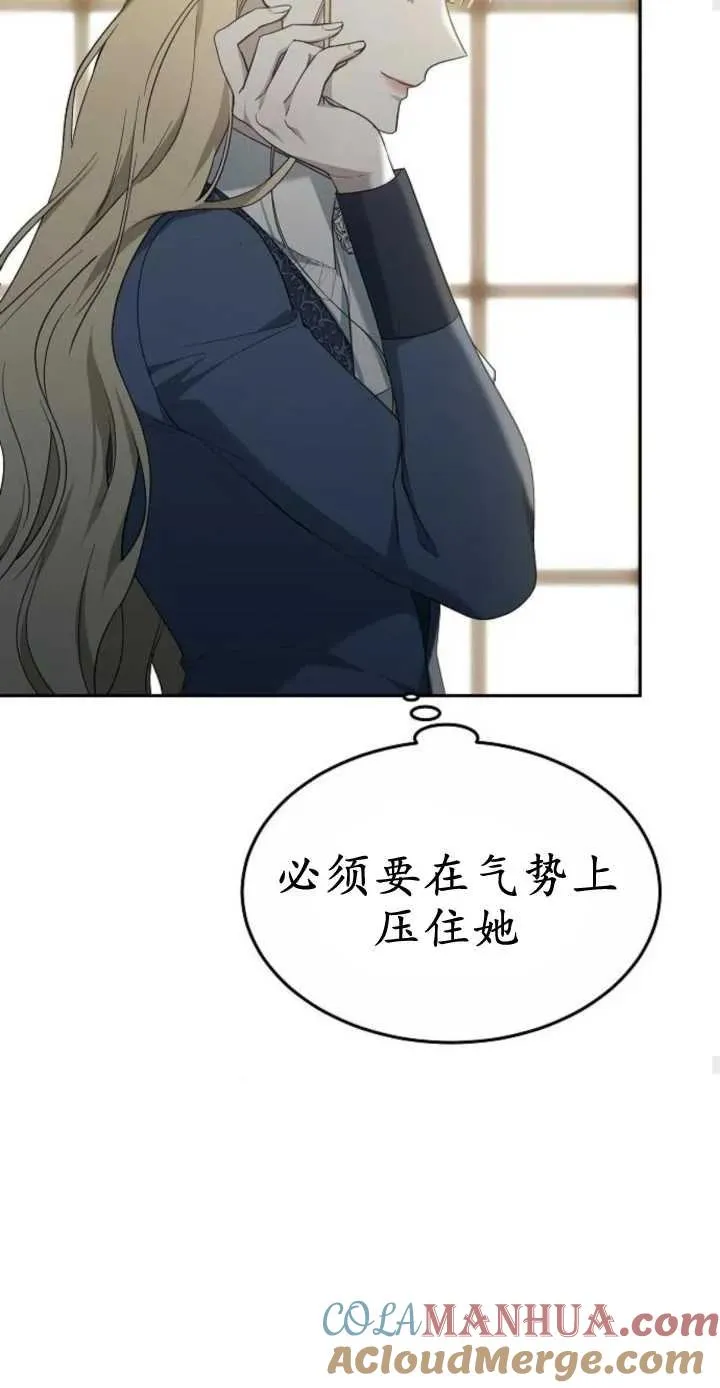 第16话 第43页