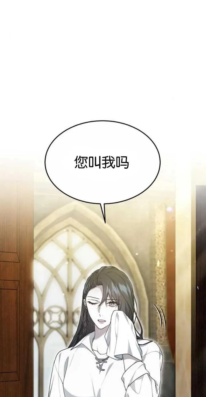 第16话 第44页