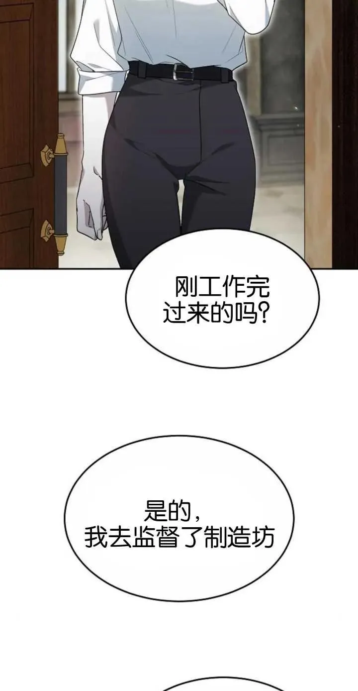 第16话 第45页