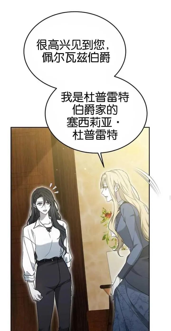 第16话 第47页