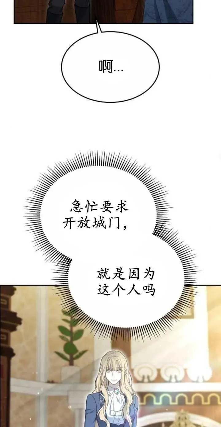 第16话 第48页