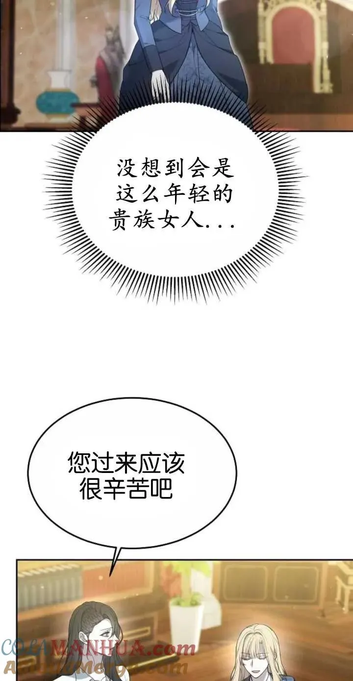 第16话 第49页