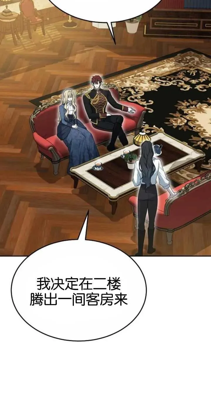 第16话 第53页