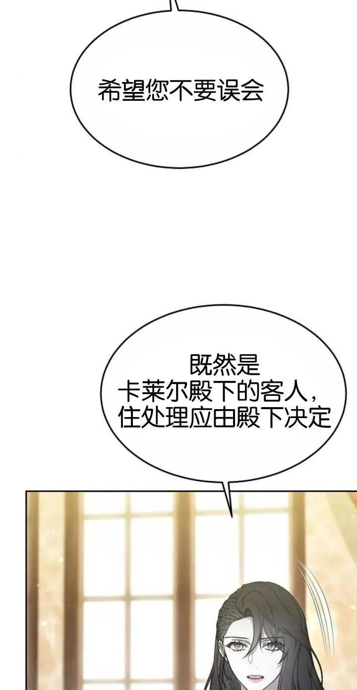 第16话 第56页
