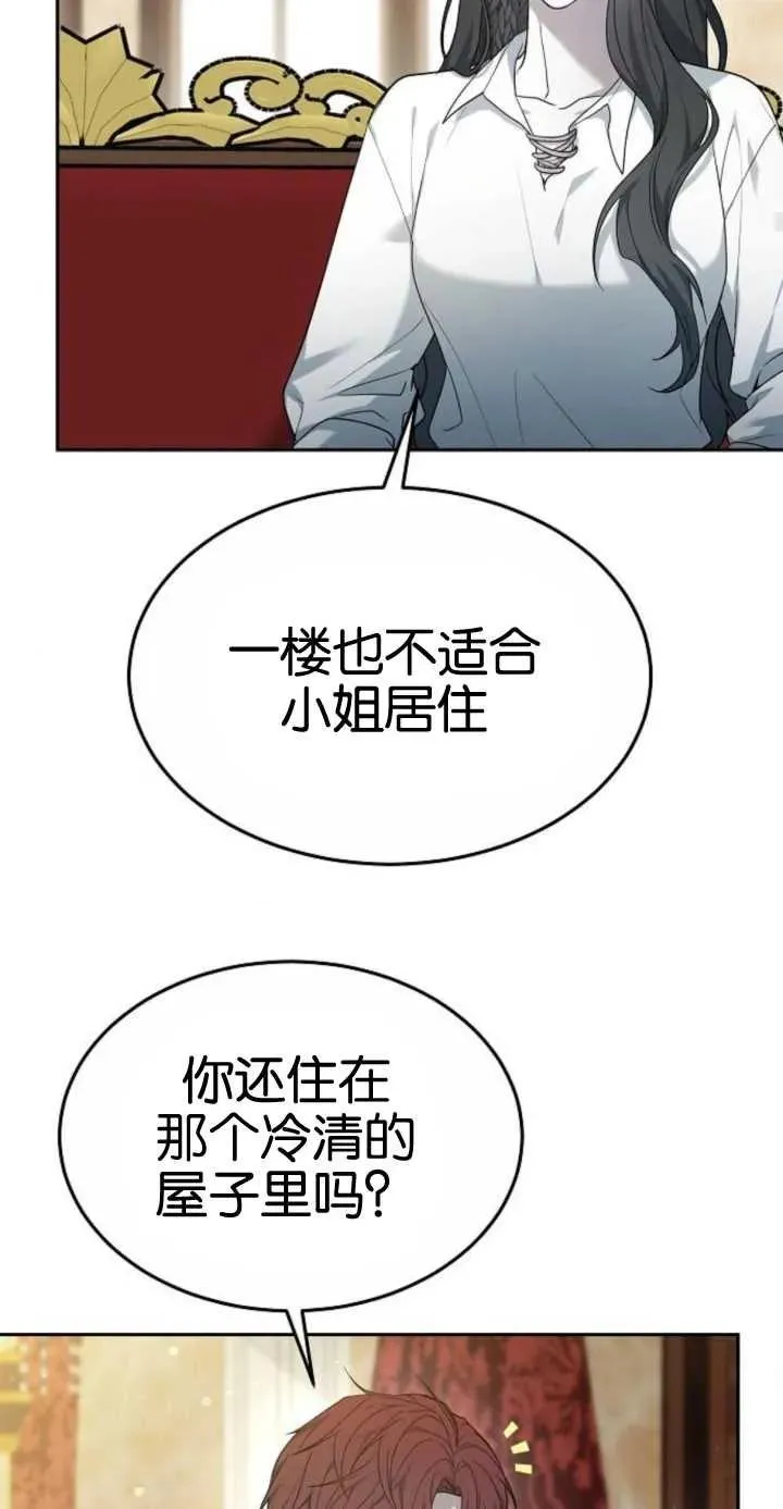 第16话 第57页