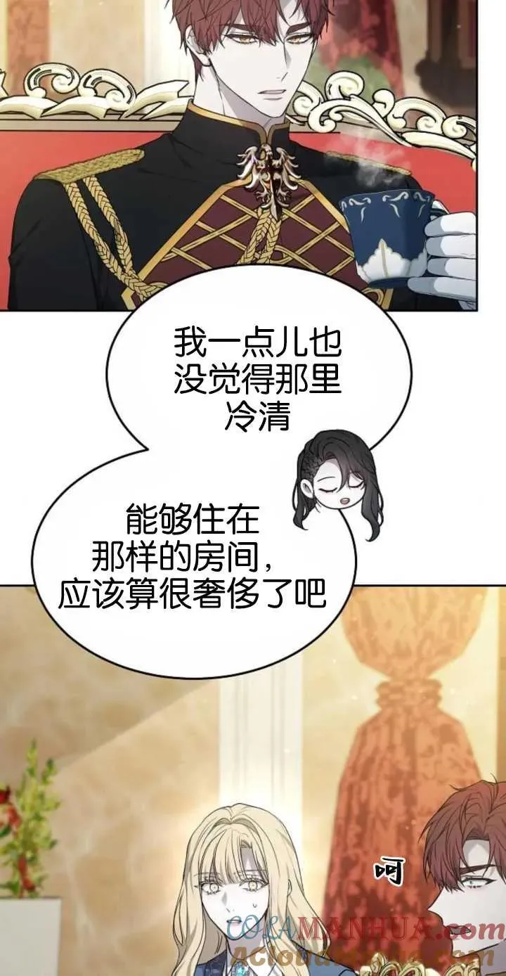 第16话 第58页