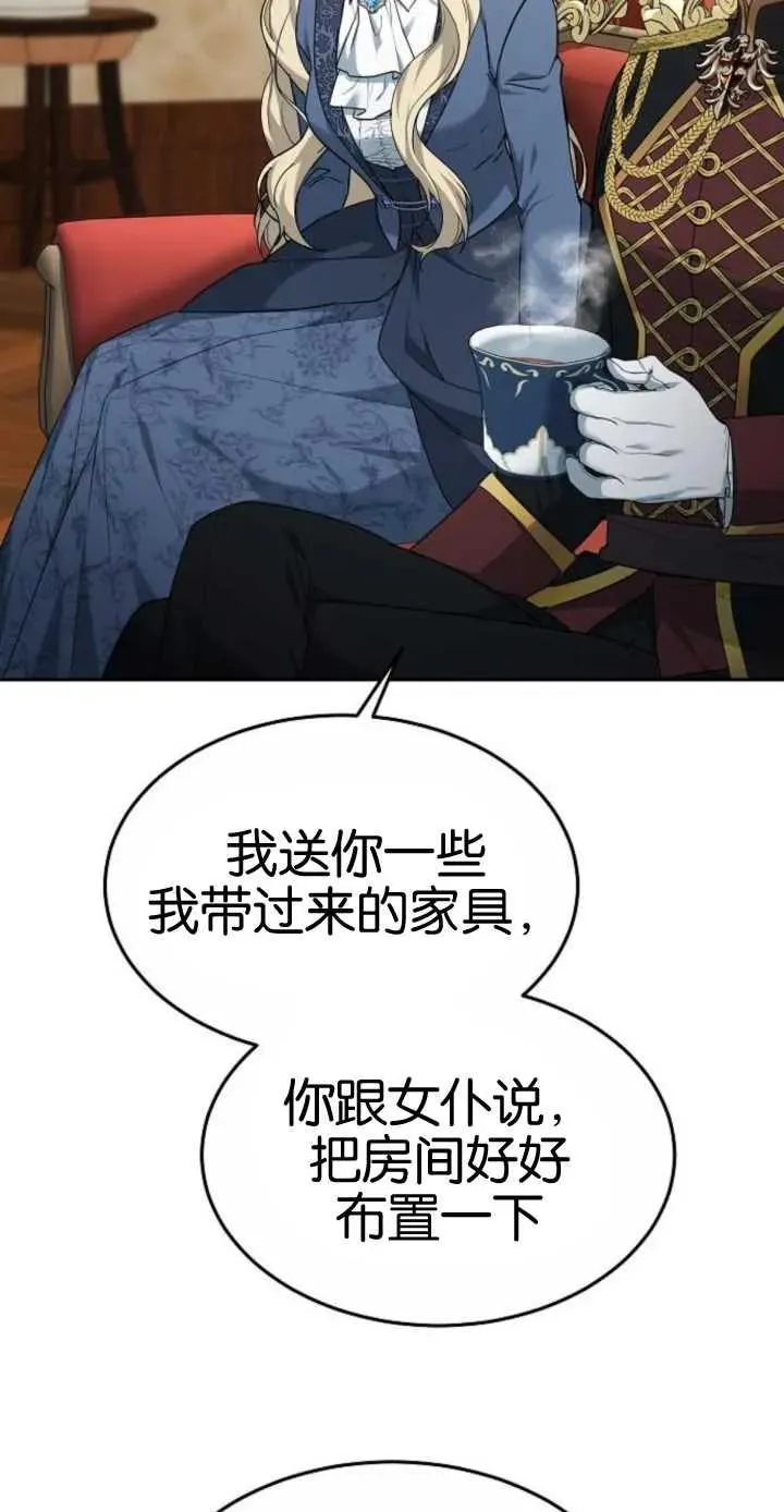 第16话 第59页