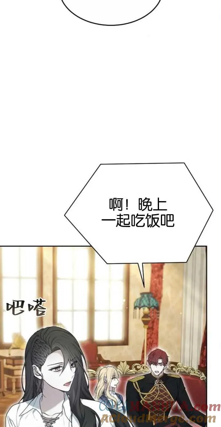 第16话 第64页